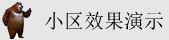 骚逼嫩嫩逼大屁股美女操了